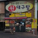 단정로 이미지