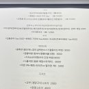 냐옹지마
