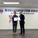 현 당구 이미지