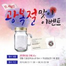 커피탐이나 동행미디어 시대