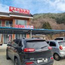 구만횟집