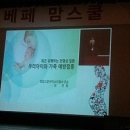 아이샘 소아청소년과의원 이미지