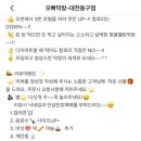 오빠막창 동구점 이미지