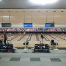 소이볼링장 이미지