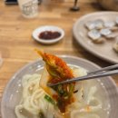 큰집만두국
