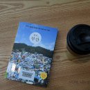 남일작은도서관 이미지