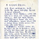 유한스포츠 - 고창군 애향갯벌로 70 | 유한스포츠