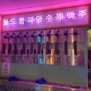 아트몬스터명동역점 | 세계 대회 360회 이상 수상한 진짜 수제 맥주집 <아트몬스터 명동역점> 명동역 술집 추천