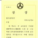 1997 제36회 충남학생음악경연대회 - 충남 학생회관 / Invicta (James Swearingen) 이미지