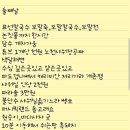 퍼시픽쉬는팡