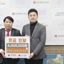 땅냄새공인중개사사무소 | [영종뉴스] 땅냄새 공인중개사사무소, 중구에 500만 원 기탁