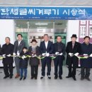 단샘 한국시민기자협회