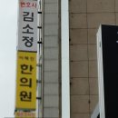 김소정변호사법률사무소 이미지