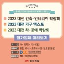 착한건축인테리어 이미지