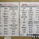 마루동이