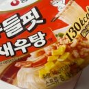 GS25 방이중앙점 이미지