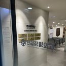 구로정형외과의원 이미지