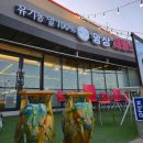 동해대로3-R 이미지