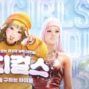 어비스투 이미지