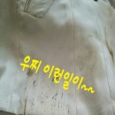 충효세탁 네이버블로그