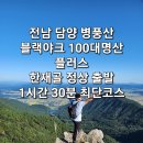 장성한재골 화장실 이미지