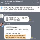 누가 투자한다고? 소개서까지.. 이미지