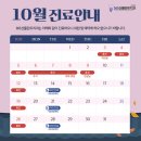 365 선플란트 치과의원 이미지