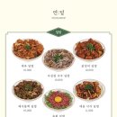 우삼겹숙주덮밥 네이버블로그