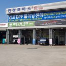 진성디젤 이미지