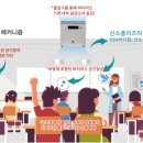 대구도원중학교 이미지