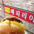 해피리아 네이버블로그