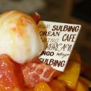 설빙인동점 이미지