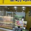 도너킹 이미지