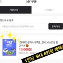 2월 문화가 있는 날 <숲속음악대 덩따쿵> | 경기컬처패스 문화소비쿠폰 신청 혜택 사용법