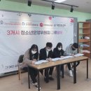 청소년재단 성사 이미지
