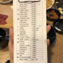 청라한우마당 이미지