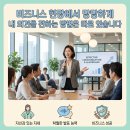 뉴잉글리쉬원어민영어회화