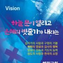 대한예수교장로회소명교회 이미지