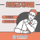 당리한의원 이미지