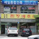 양지신발