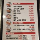 호성이골뱅이 파주금촌점 이미지