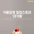 매니아스토어