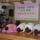 엘림 요양원 이미지