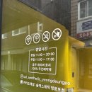 솔케어 | 영등포 에스테틱 | 솔에스테틱 여드름 케어 후기, 압출 잘하는 곳 추천
