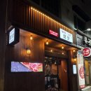 감천로 47 삼성여고 버스정류장 네이버블로그