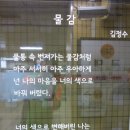 은진면사무소 | 6인방이 충남 삼남길 제9길 은진향교길을 걸었다 (24) /2014. 9.30 (화) 0630 출발- 09:00 걷기- 10:00...