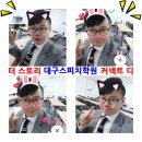 커넥트디 이미지