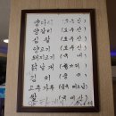 줘마양다리구이 이미지