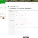 대구근교오토캠핑장 성주금수문화공원 캠핑장 다녀온 상세리뷰
