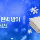 한일카본 이미지